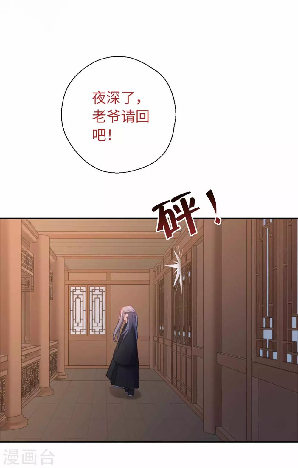 第55话 别的身份-第58话