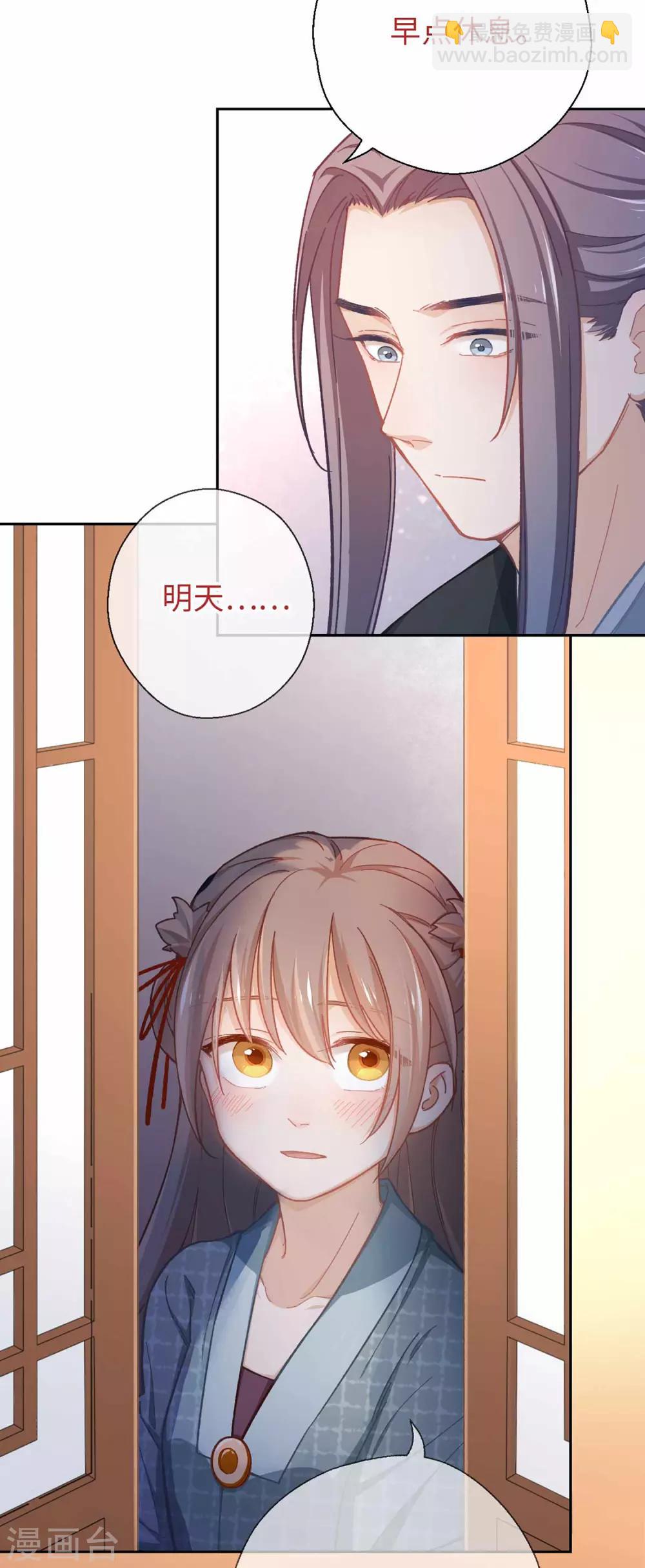 第55话 别的身份-第58话