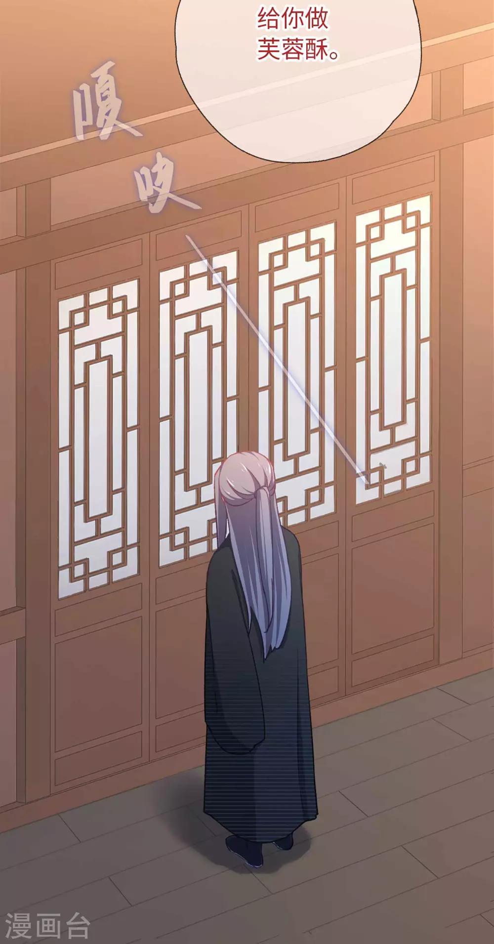 第55话 别的身份-第58话