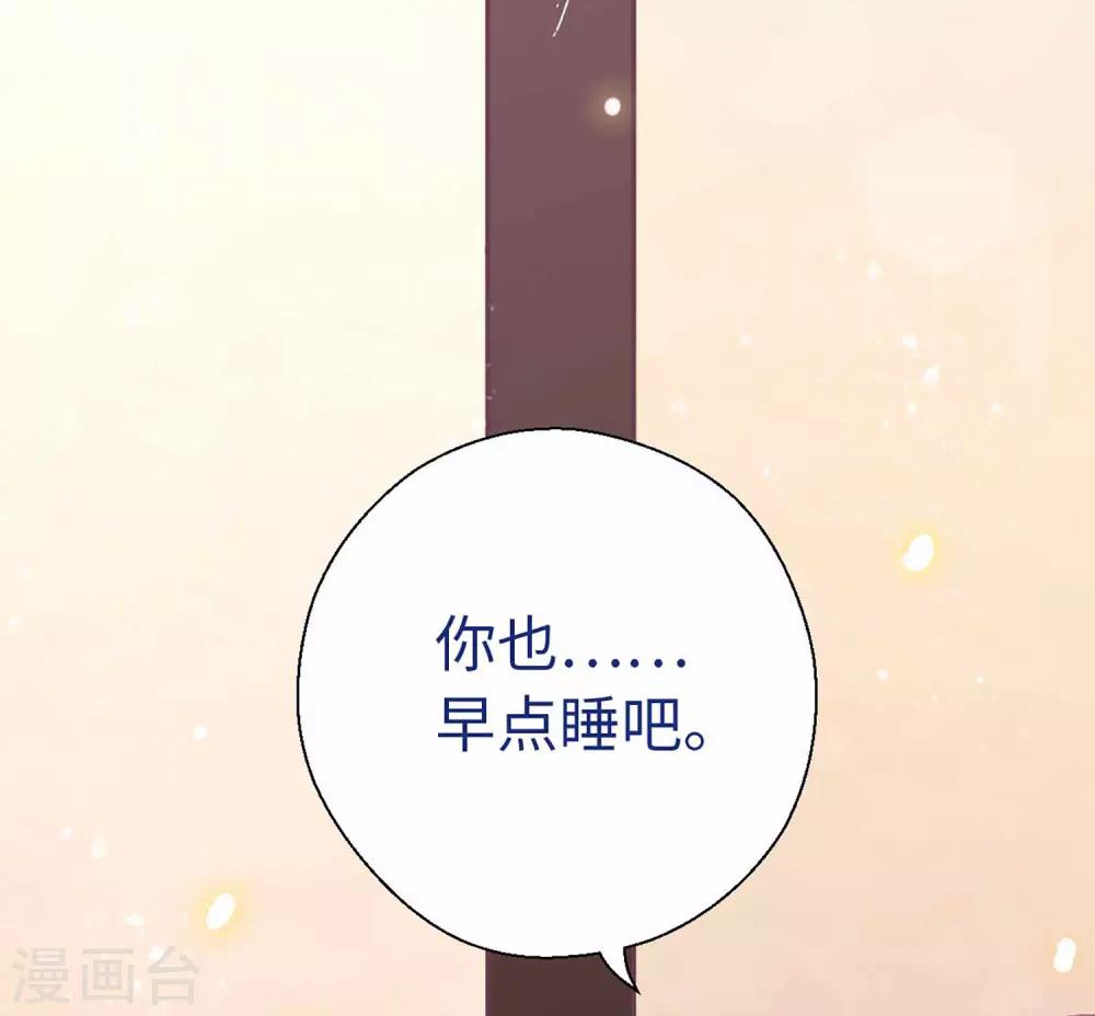第55话 别的身份-第58话