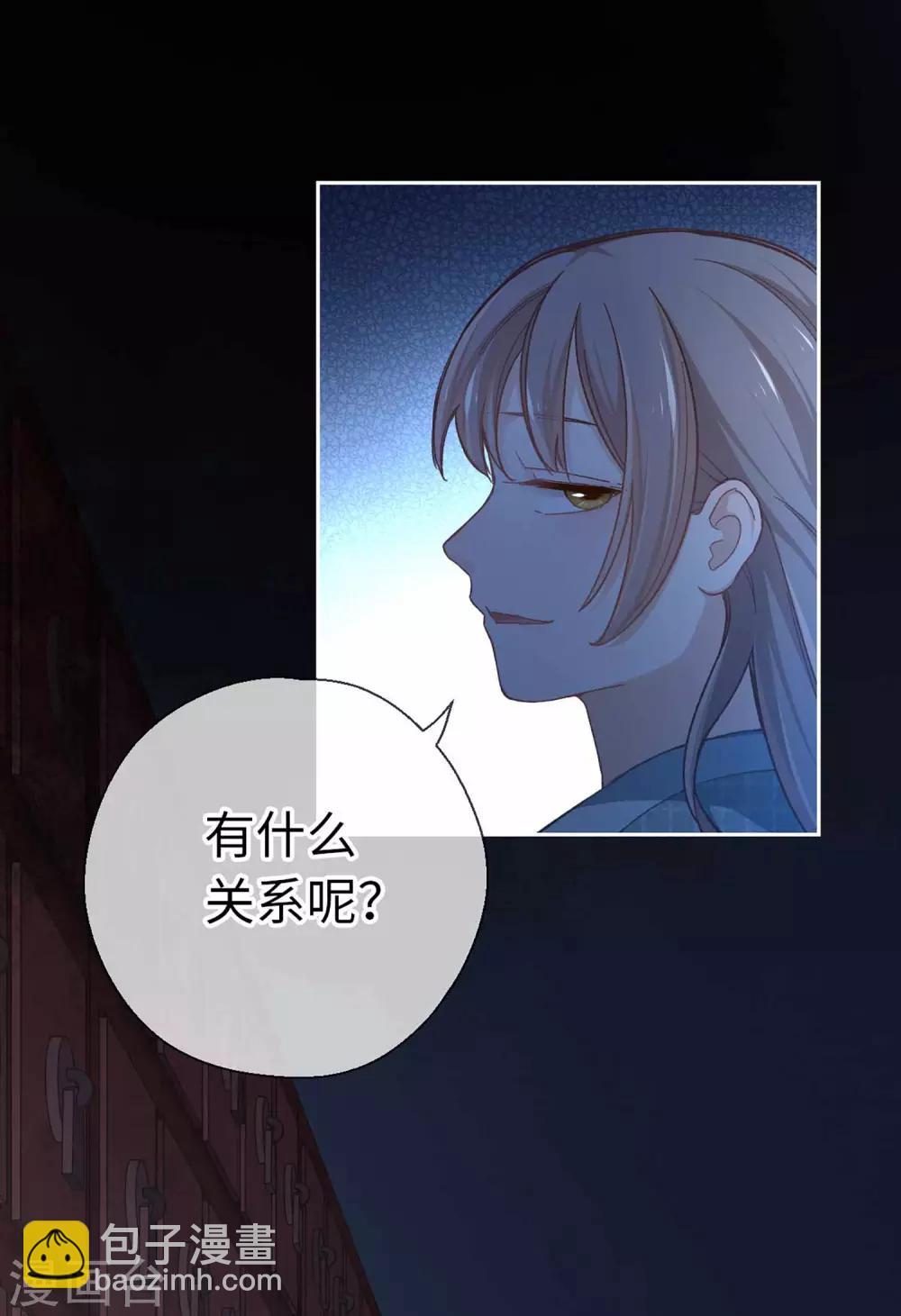 第55话 别的身份-第58话