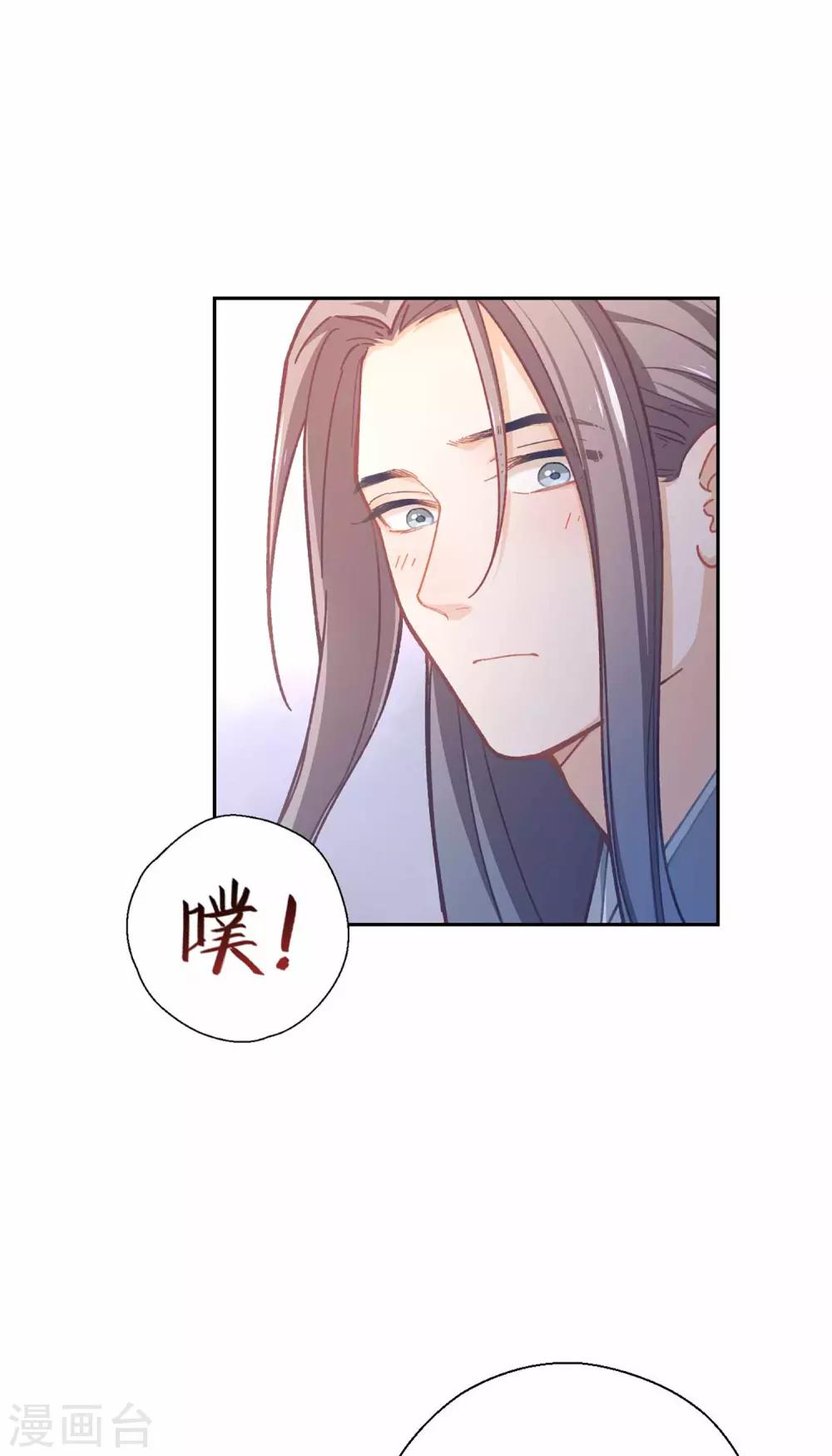 第55话 别的身份-第58话