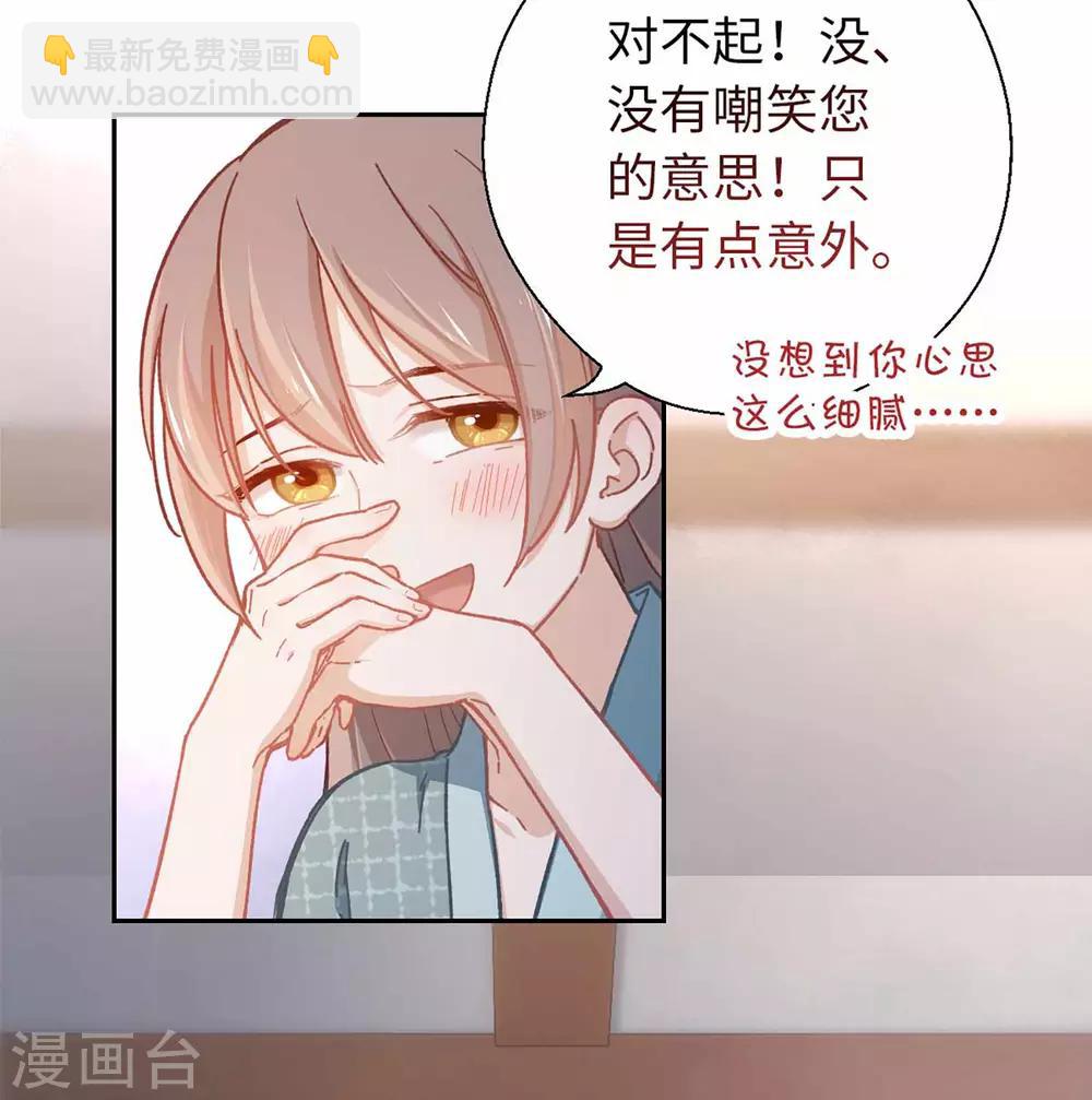 第55话 别的身份-第58话
