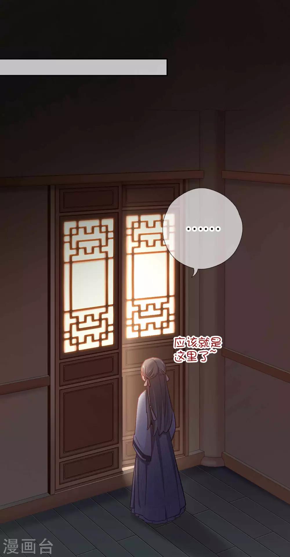 第57话 香料-第60话