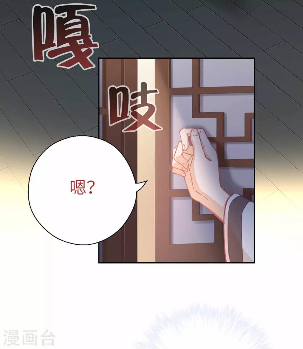 第57话 香料-第60话