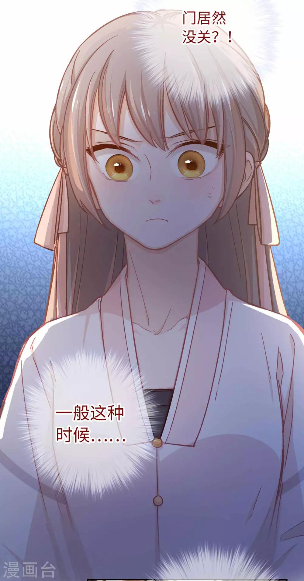 第57话 香料-第60话