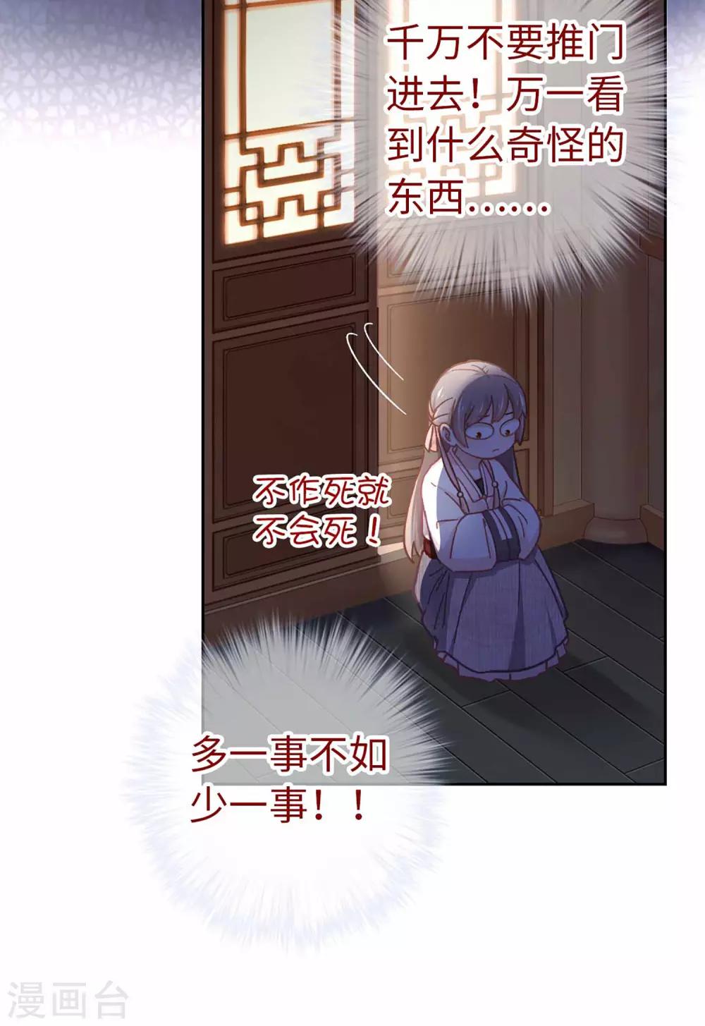 第57话 香料-第60话