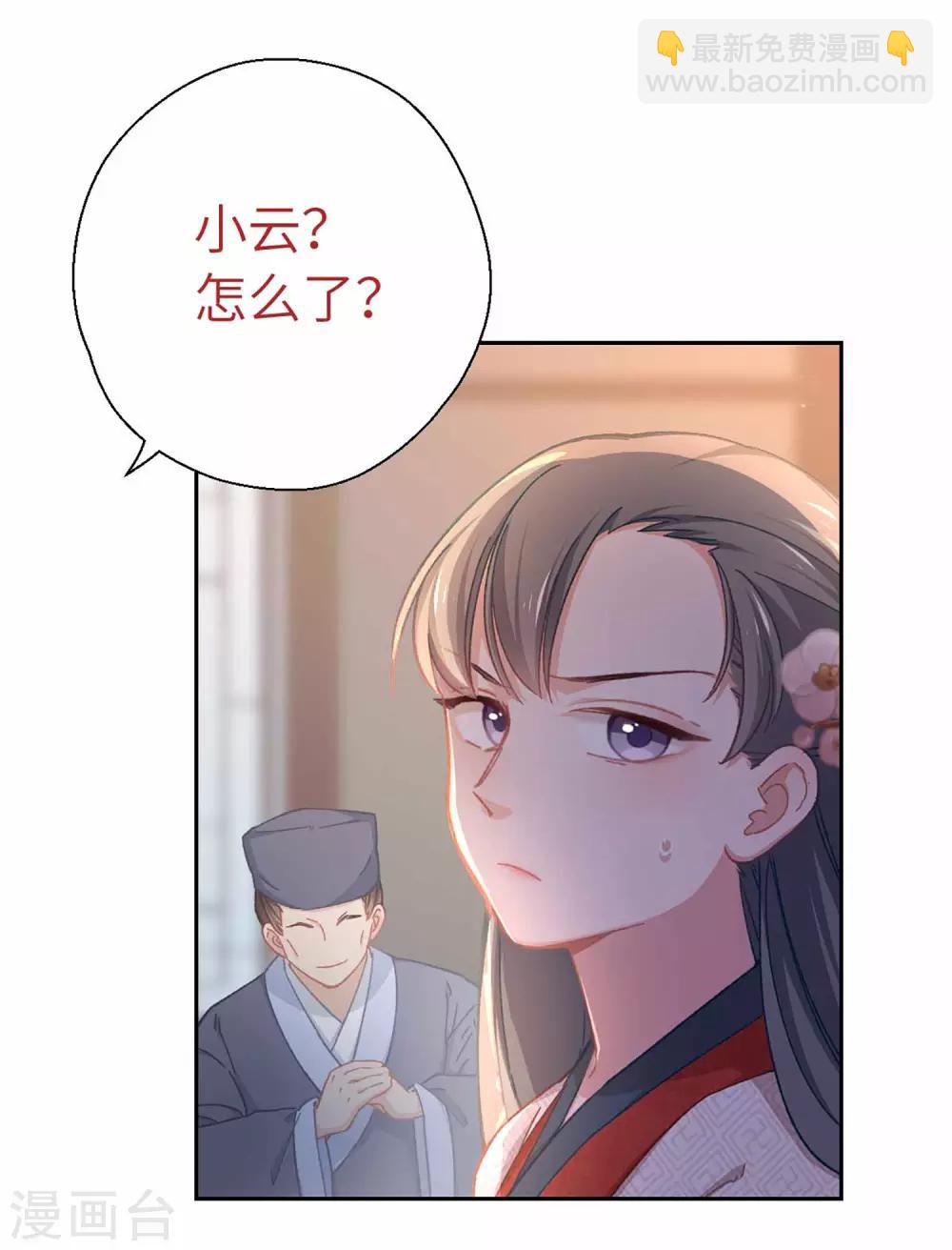 第57话 香料-第60话