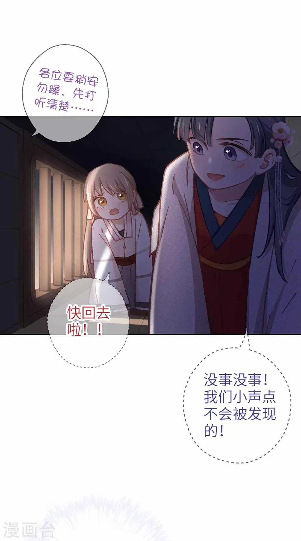第59话 不一样-第62话
