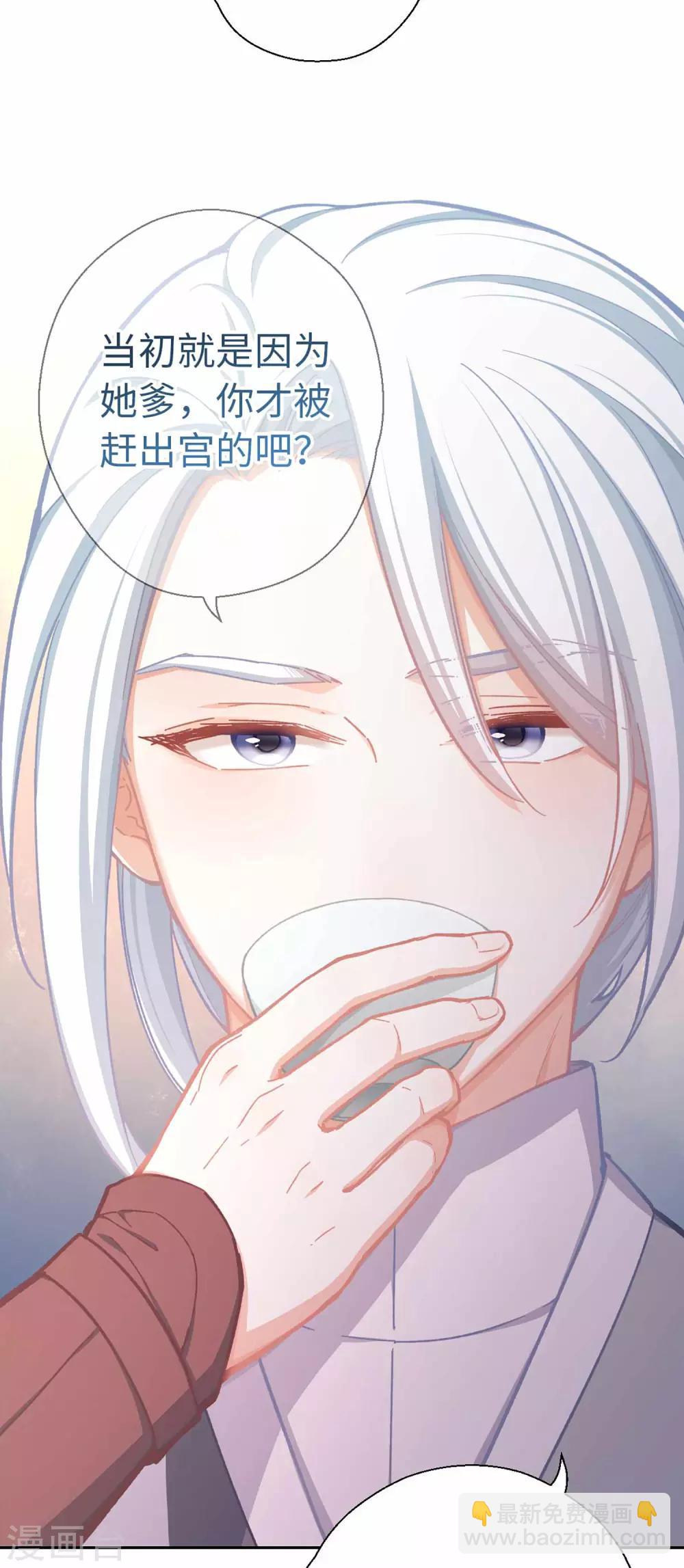 第59话 不一样-第62话