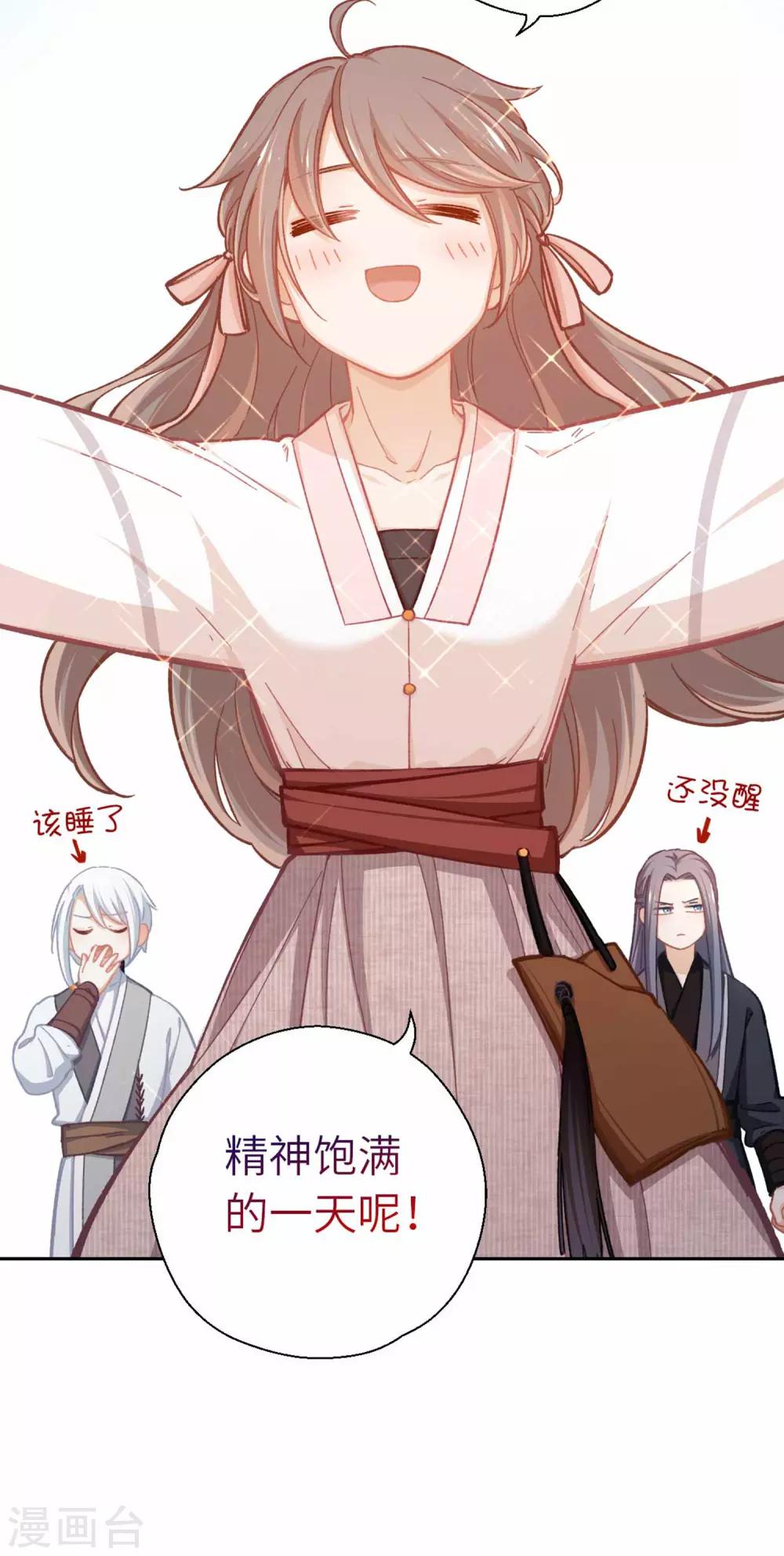 第61话 好好活着-第64话