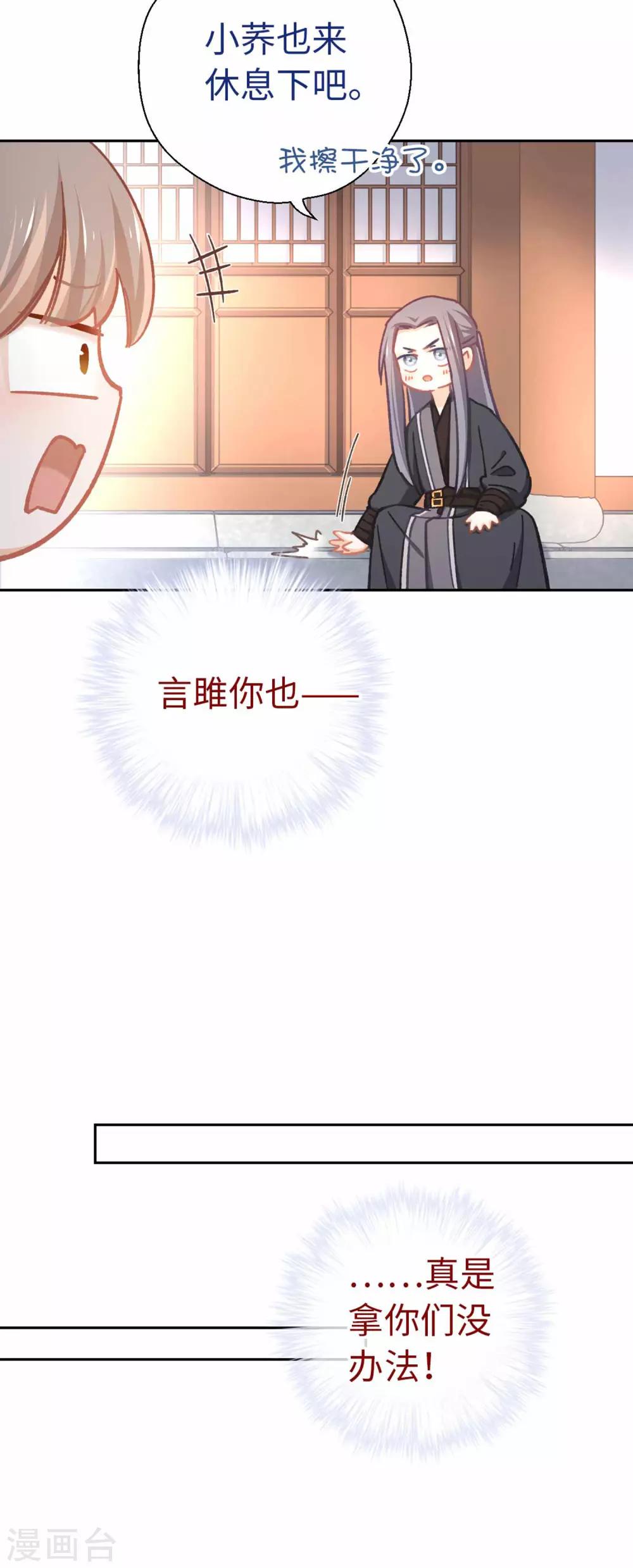 第61话 好好活着-第64话