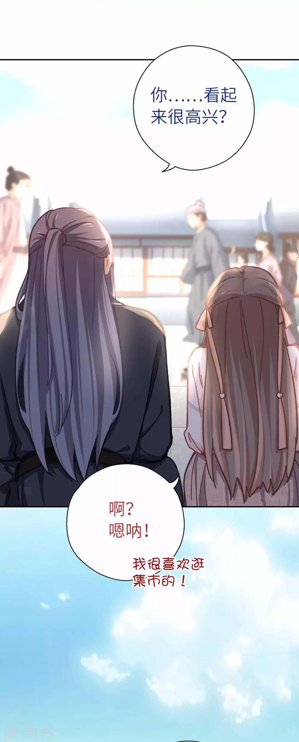 第61话 好好活着-第64话