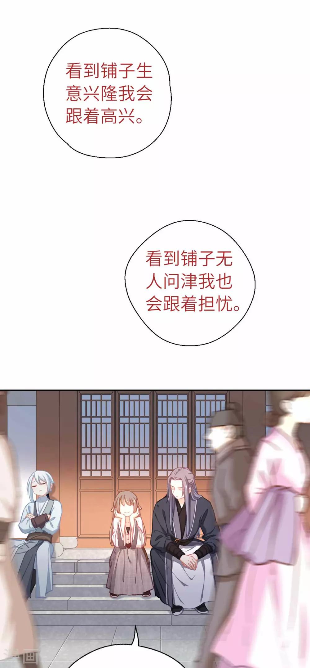 第61话 好好活着-第64话