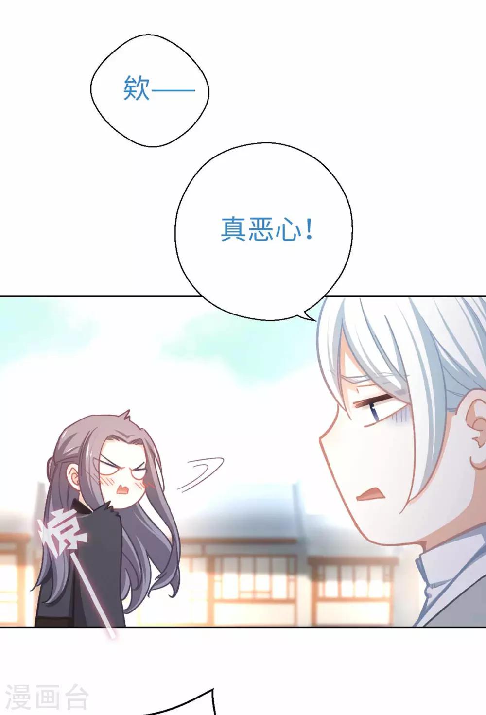 第61话 好好活着-第64话