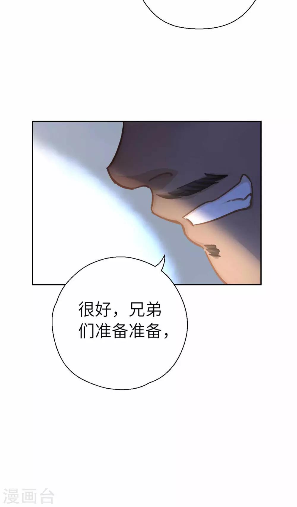 第61话 好好活着-第64话