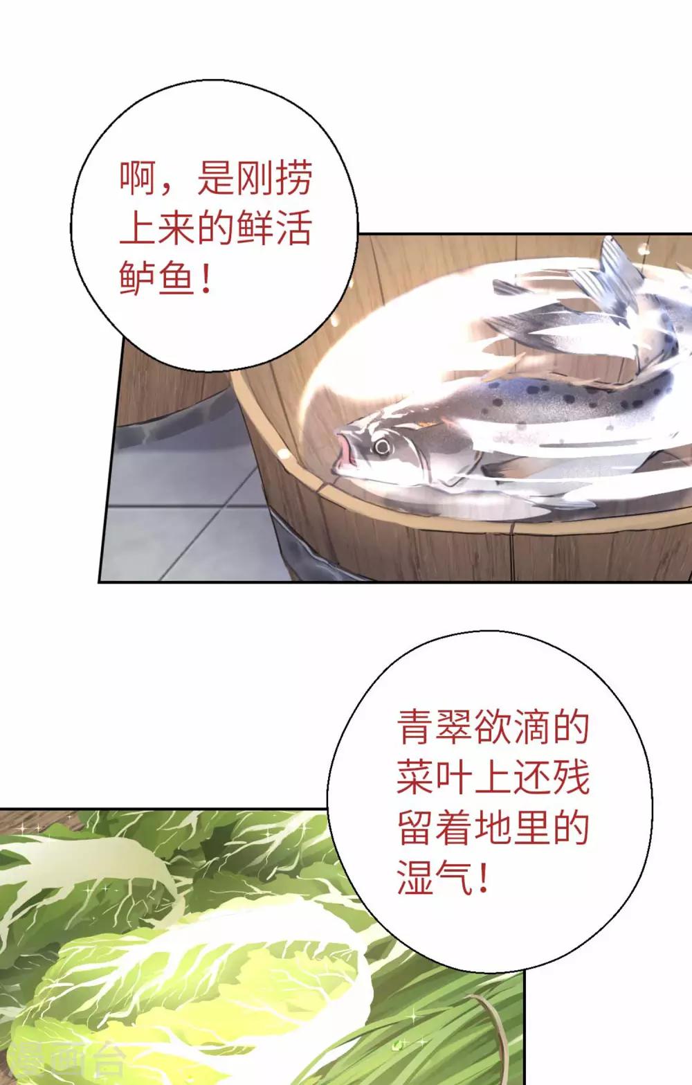 第61话 好好活着-第64话