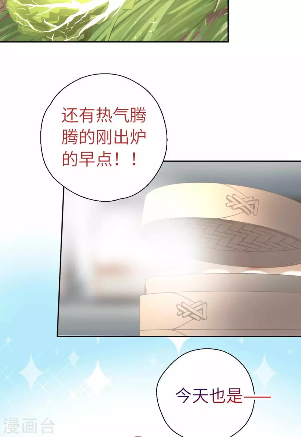 第61话 好好活着-第64话