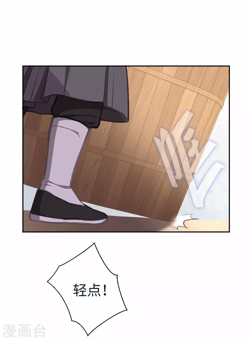 第63话 好久不见-第66话