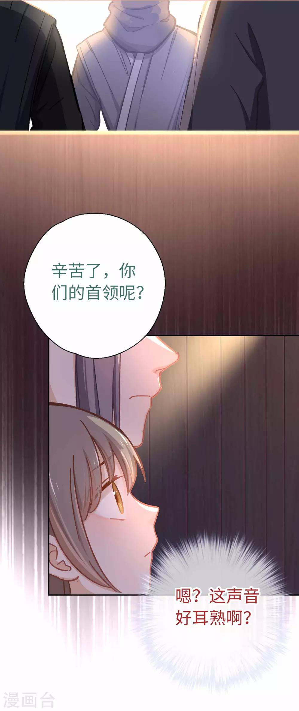 第63话 好久不见-第66话