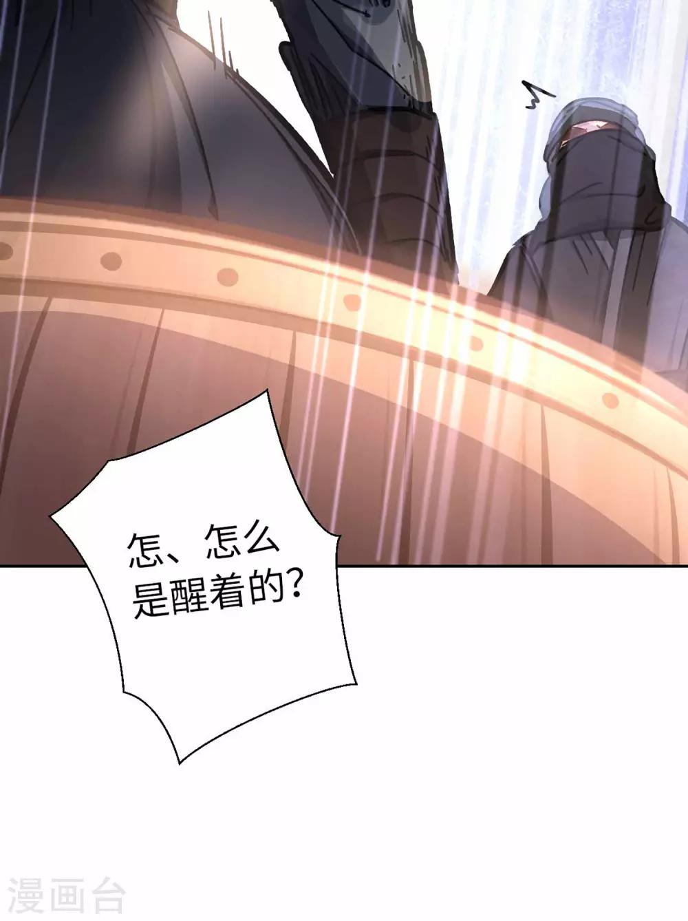第63话 好久不见-第66话