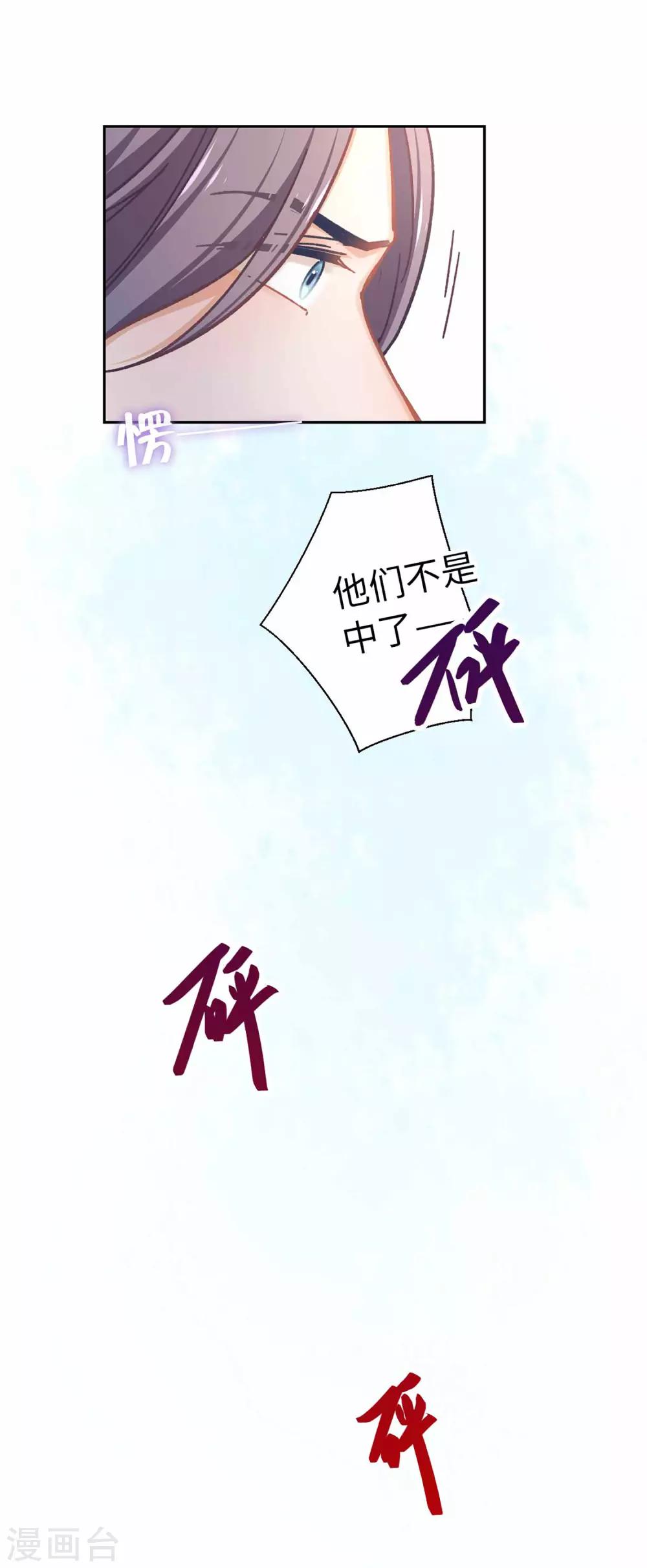 第63话 好久不见-第66话