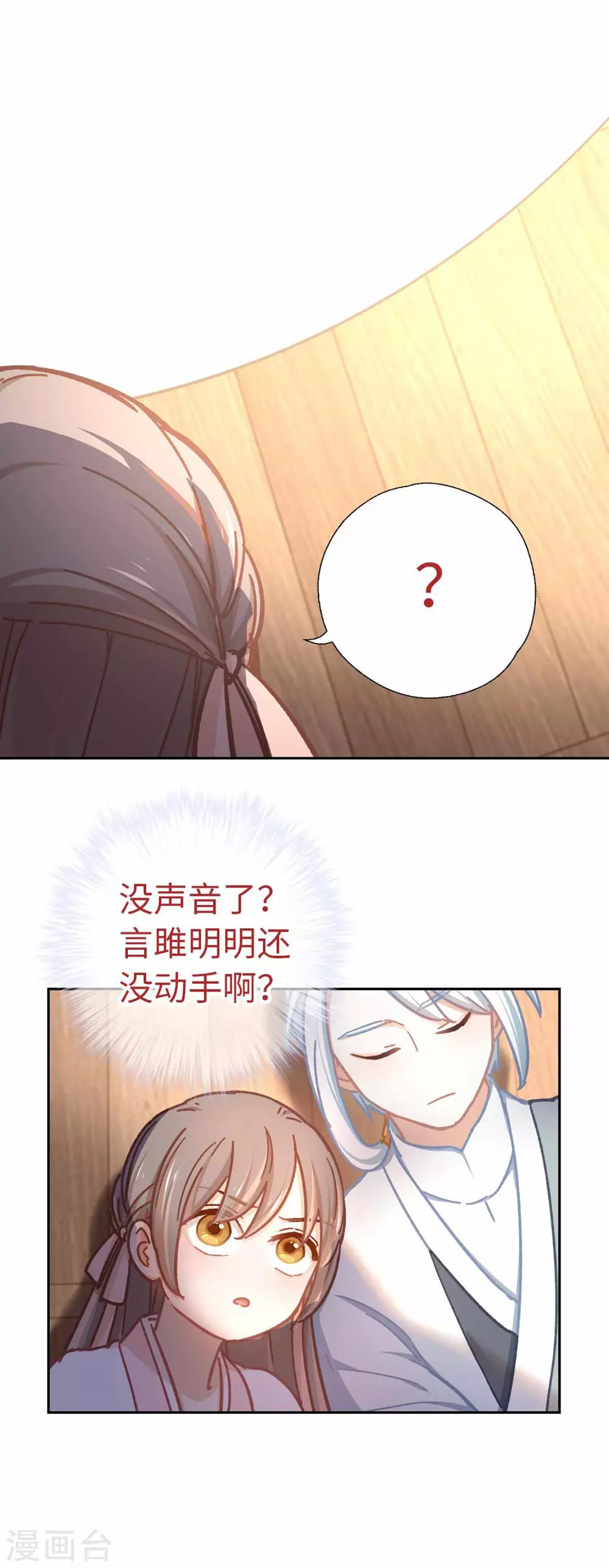 第63话 好久不见-第66话