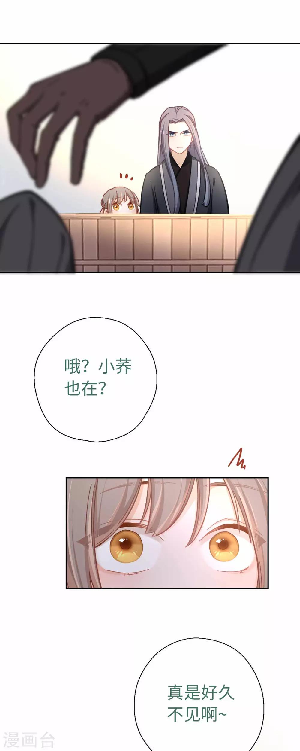 第63话 好久不见-第66话