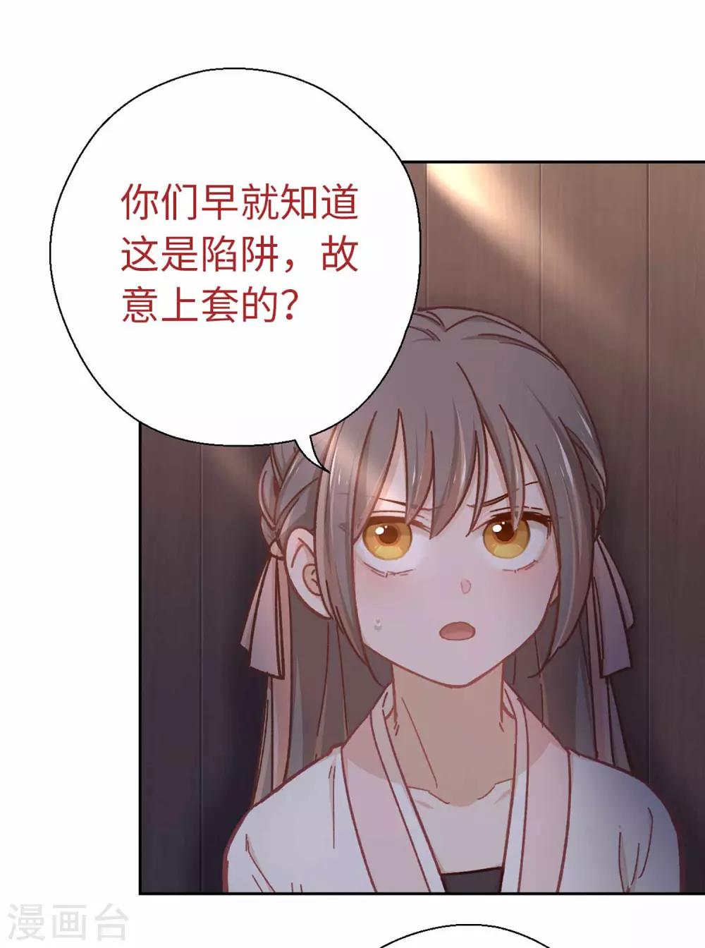 第63话 好久不见-第66话