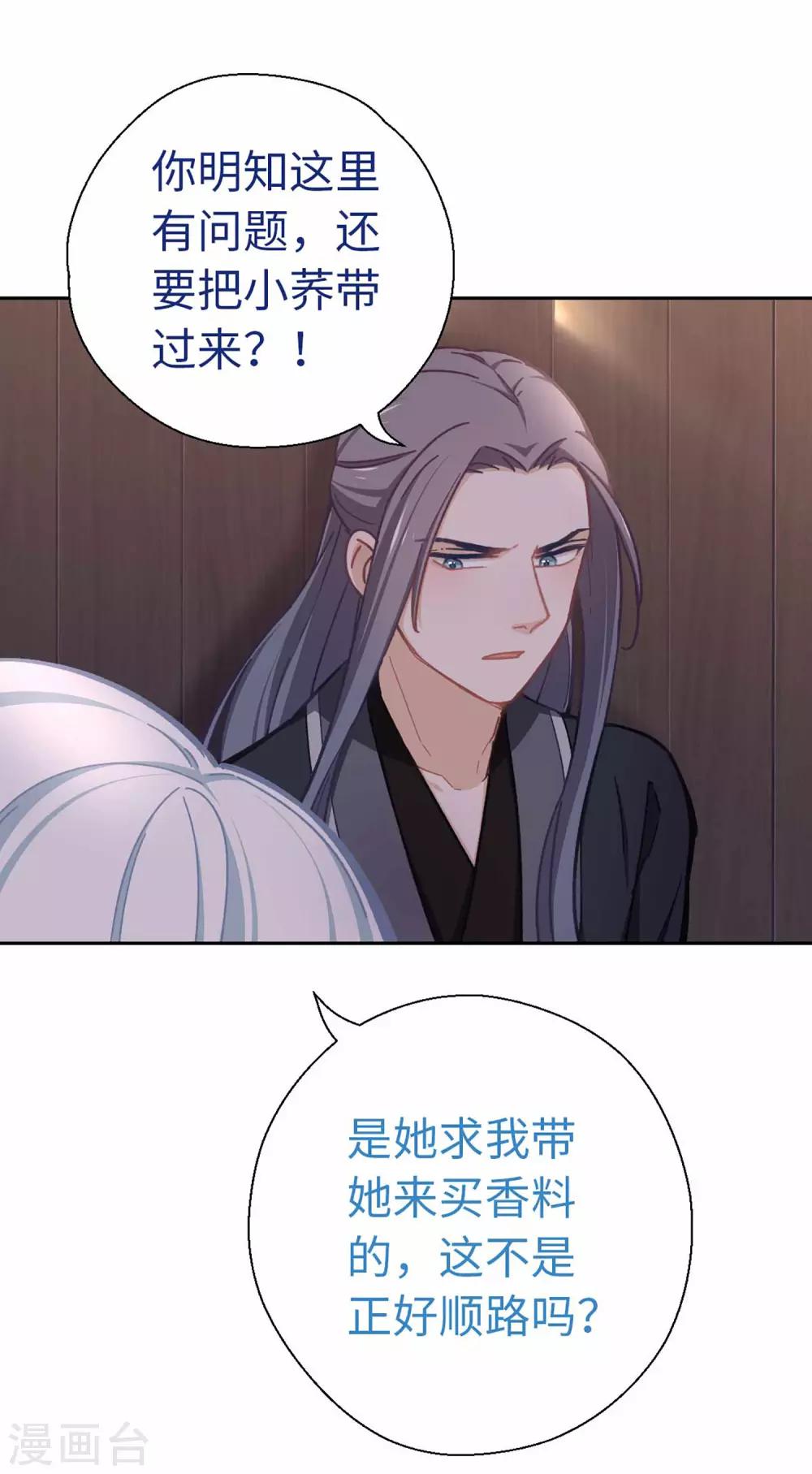 第63话 好久不见-第66话