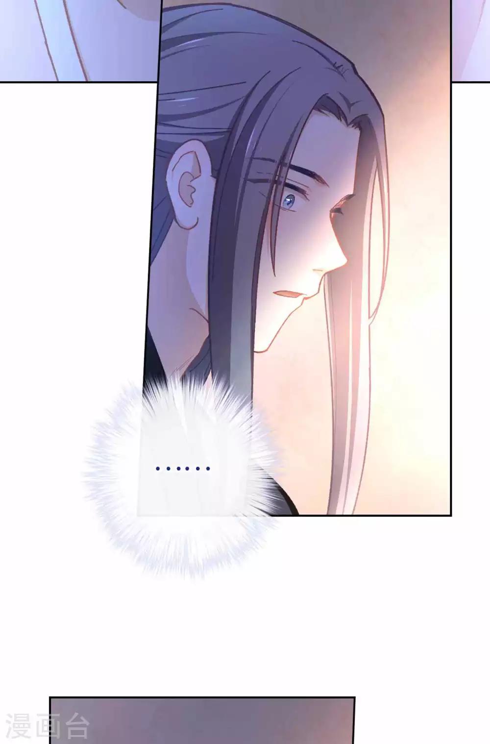 第65话 烦躁-第68话