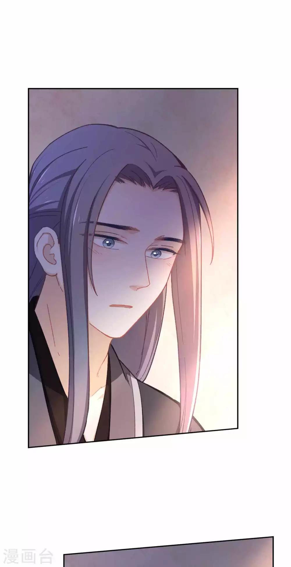 第65话 烦躁-第68话