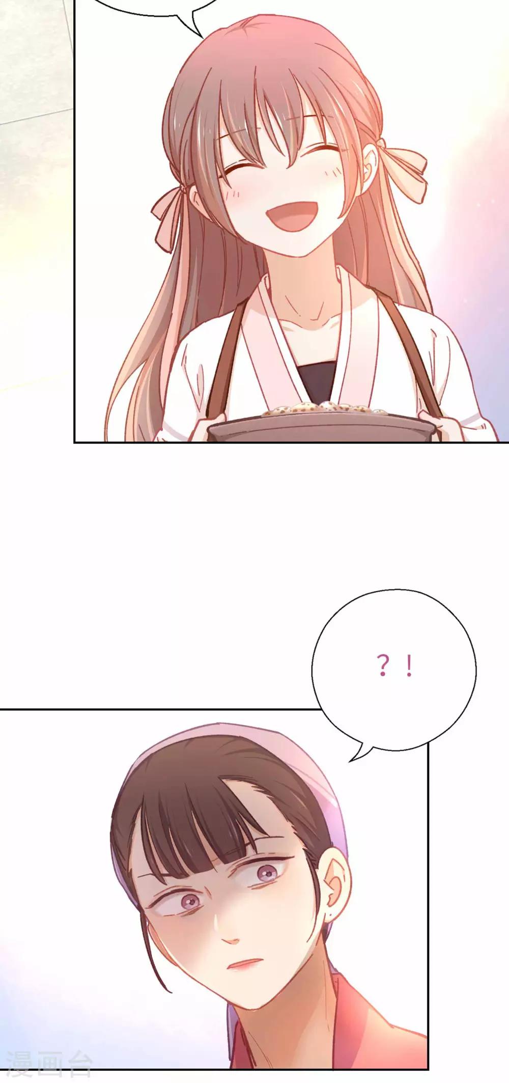 第67话 诅咒-第70话