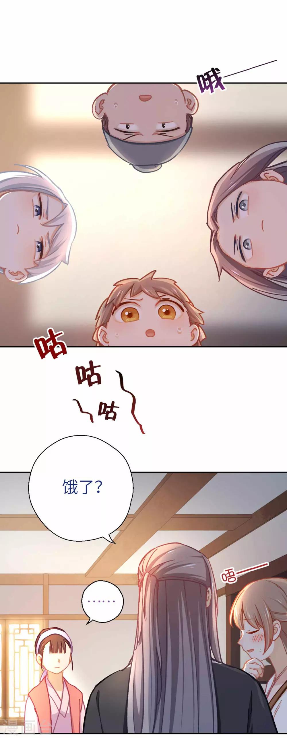 第67话 诅咒-第70话