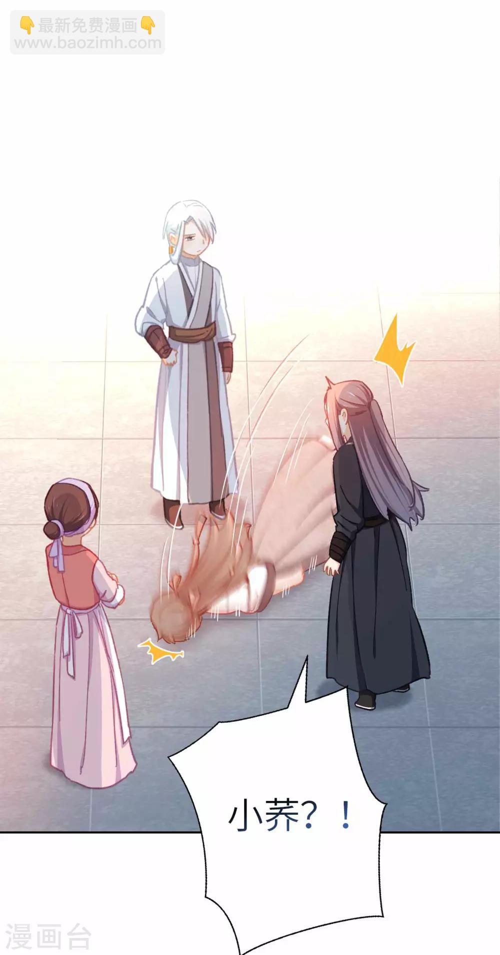第67话 诅咒-第70话