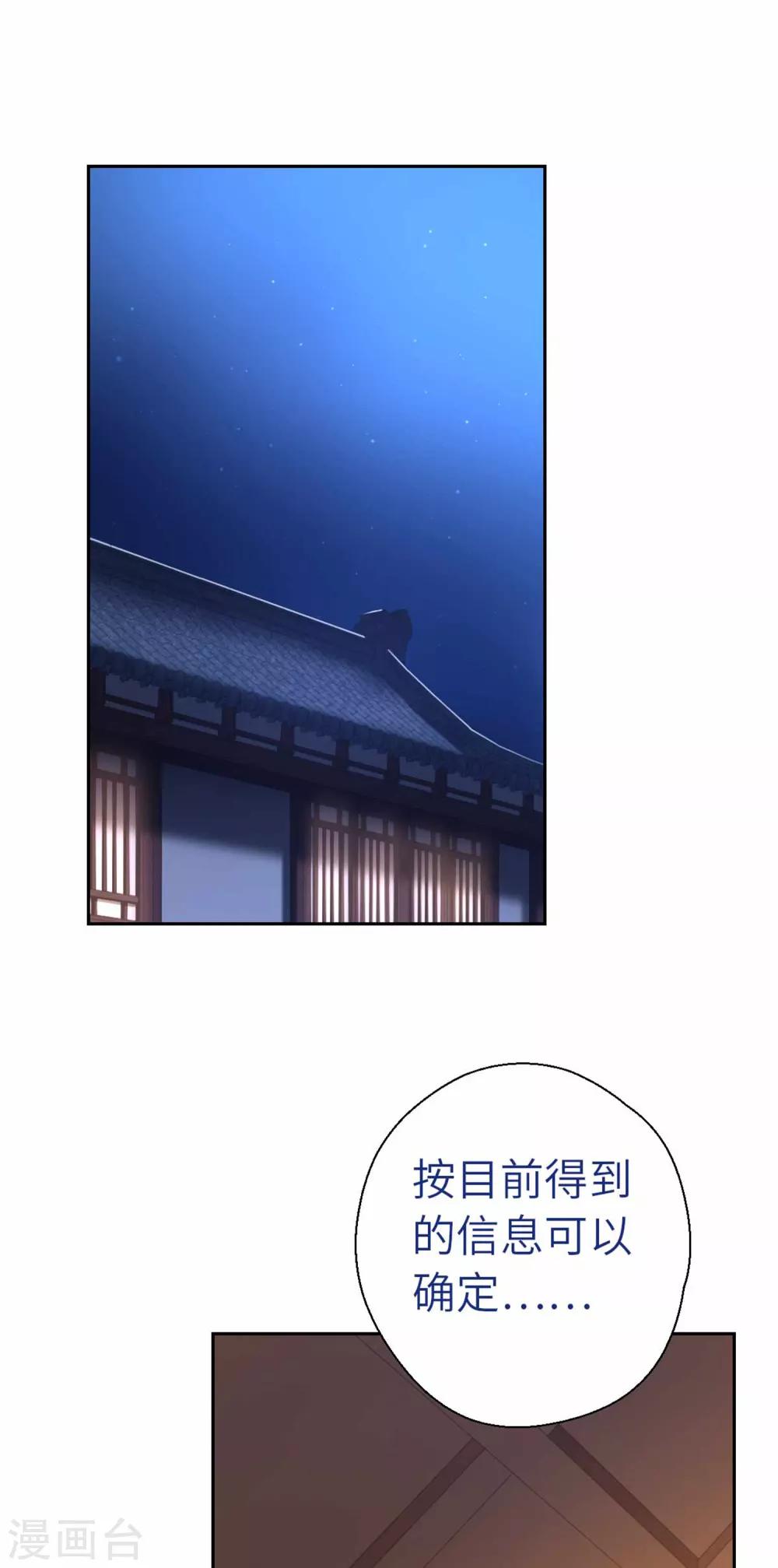 第69话 木耳肉粉丝-第72话