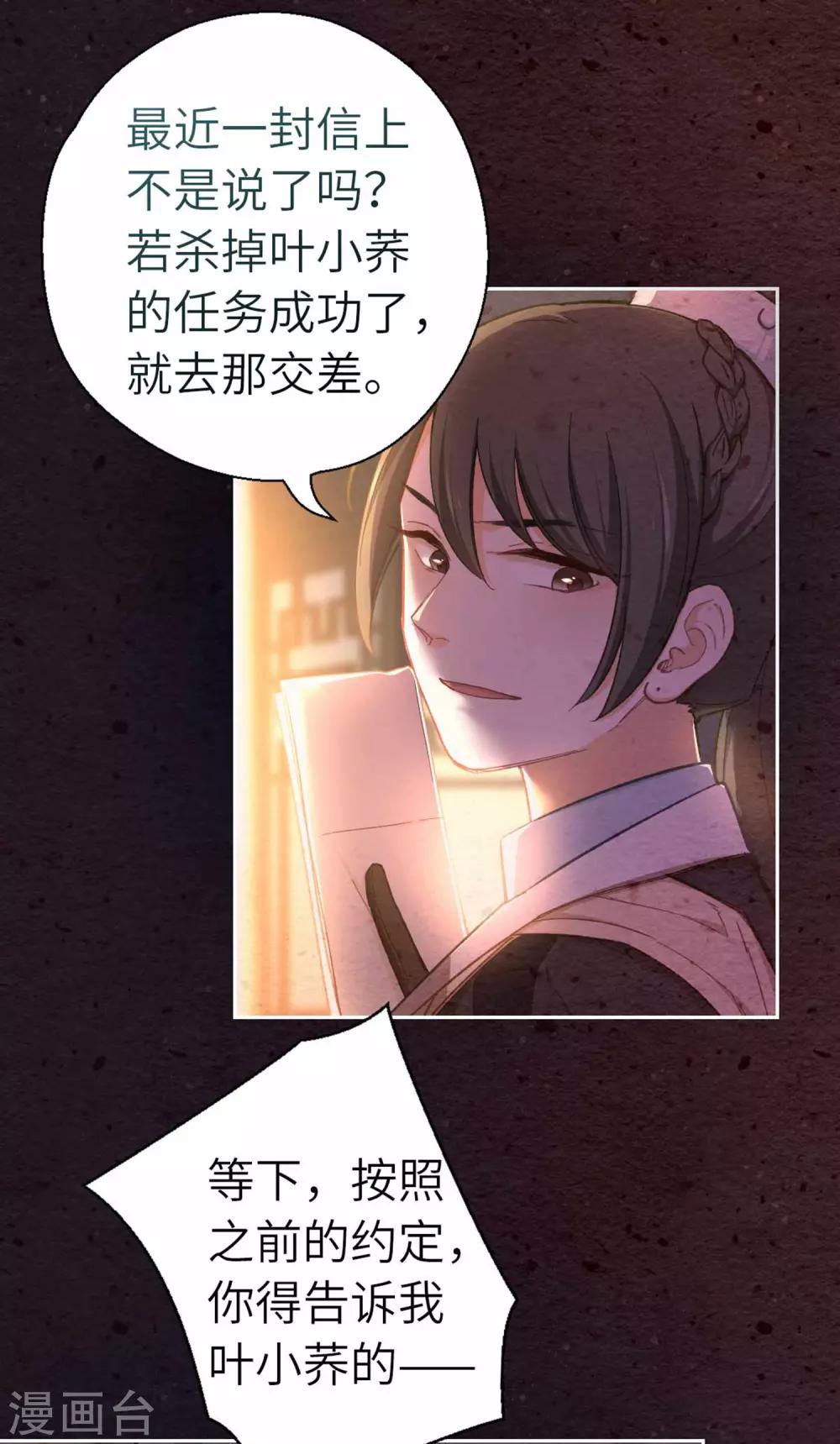 第73话 目标出现-第76话