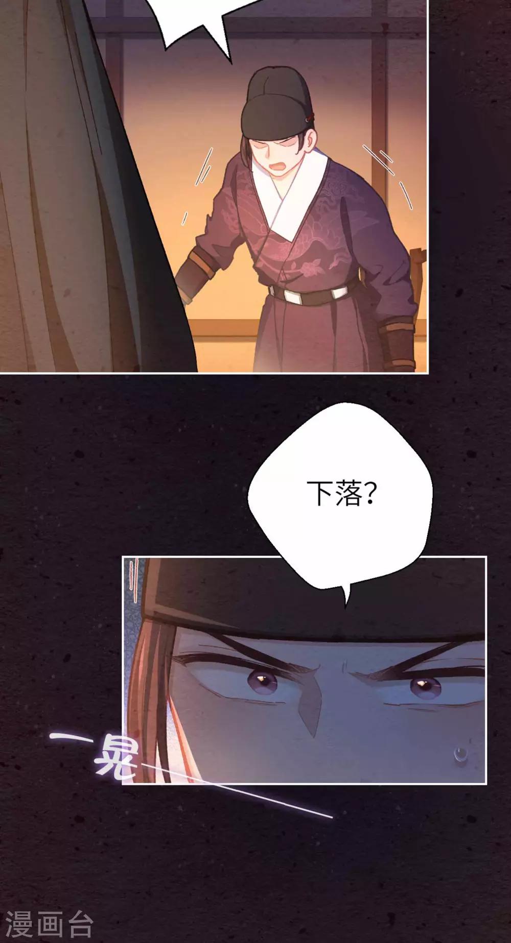 第73话 目标出现-第76话