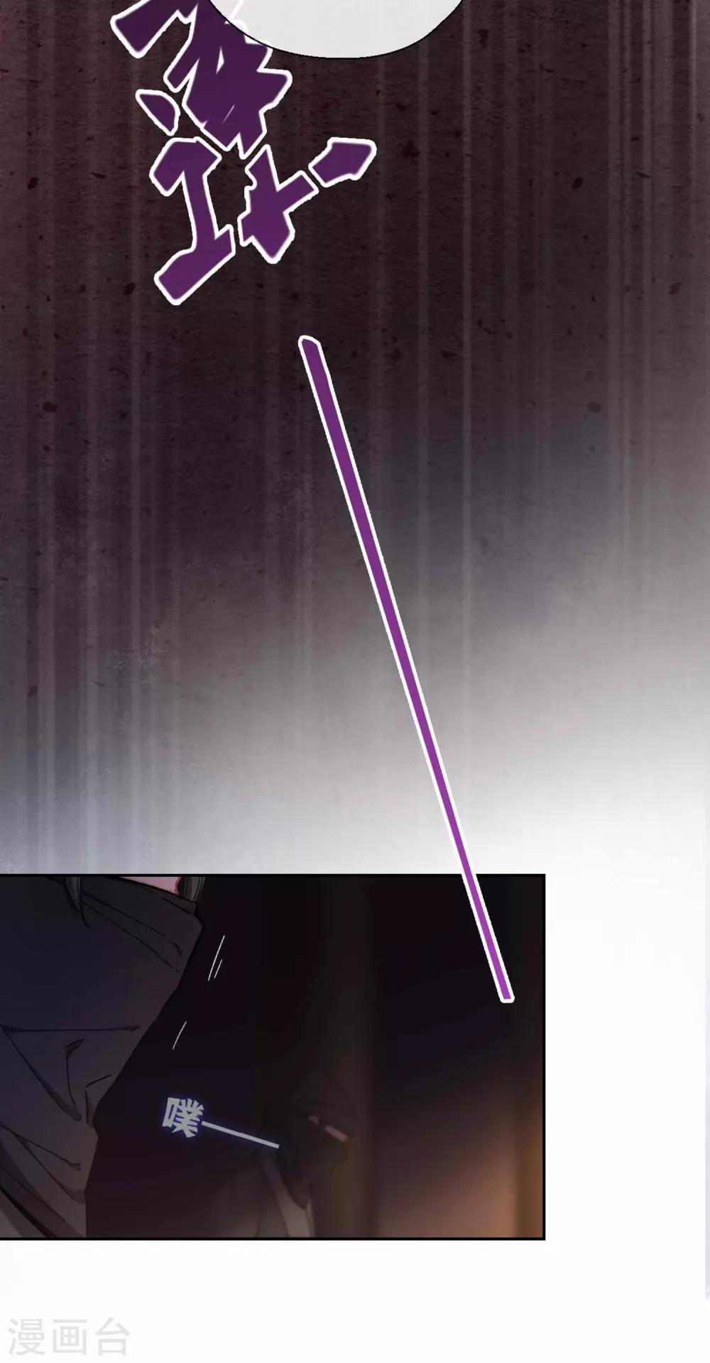 第73话 目标出现-第76话