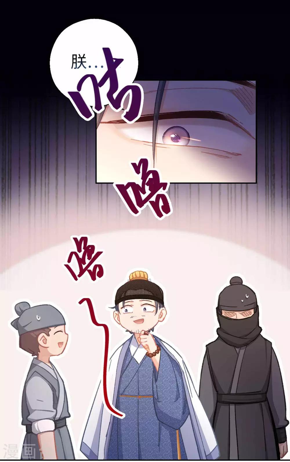 第73话 目标出现-第76话