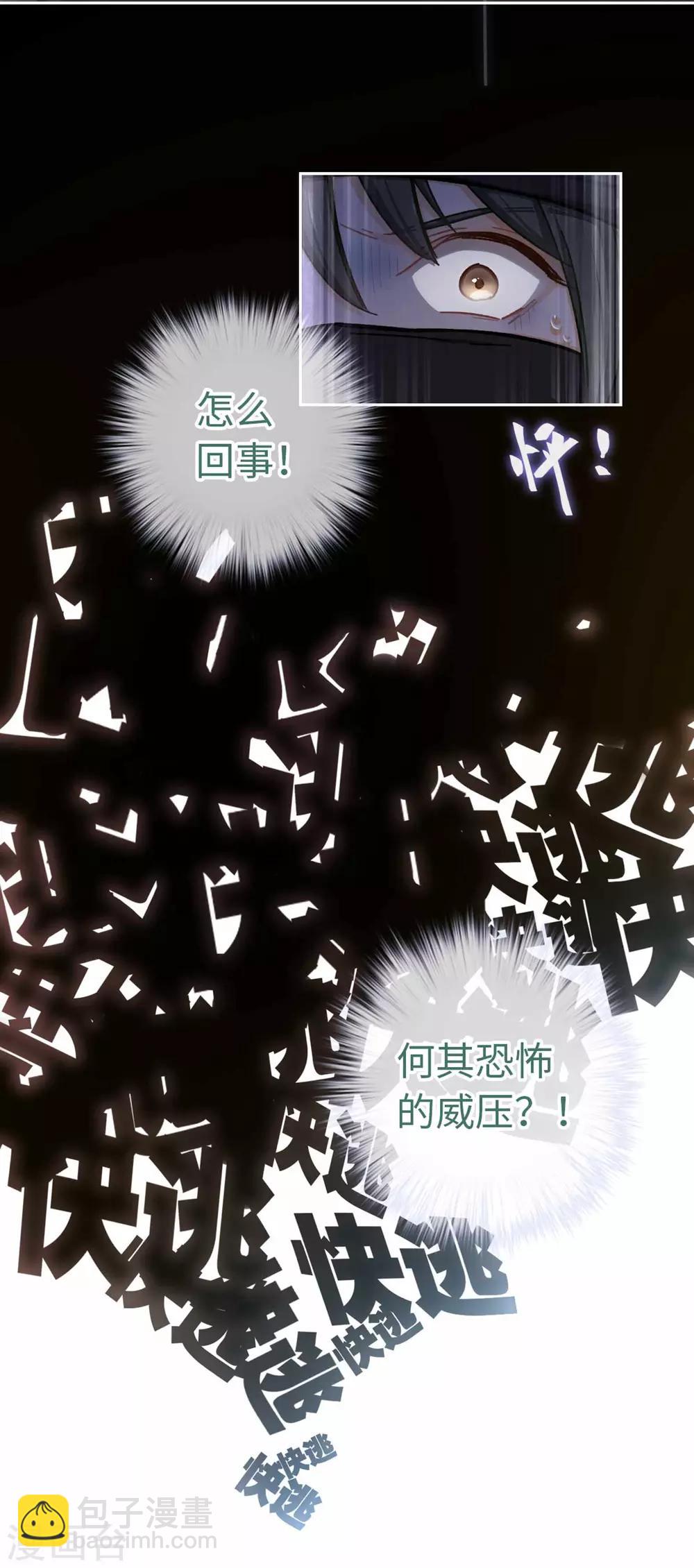 第73话 目标出现-第76话