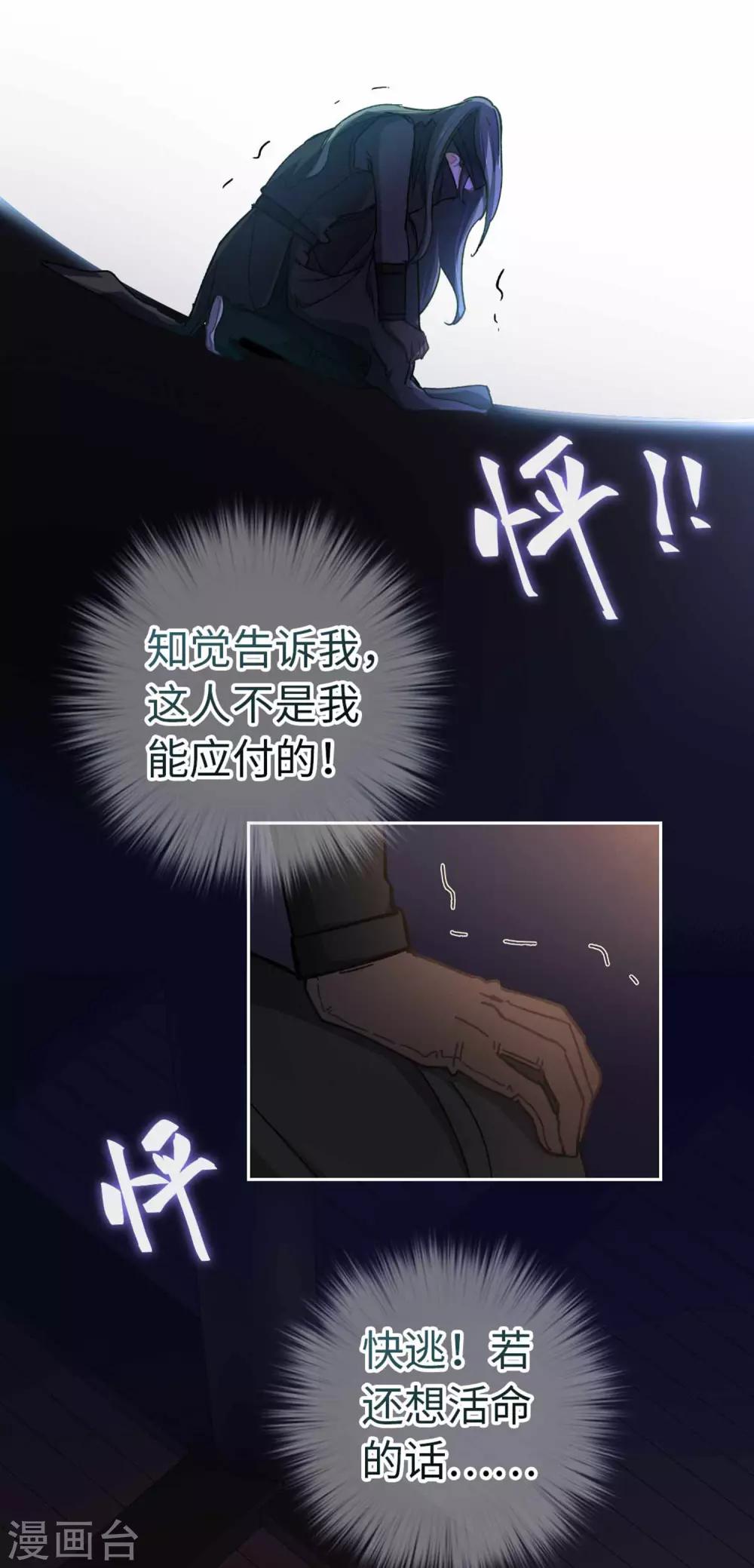 第73话 目标出现-第76话