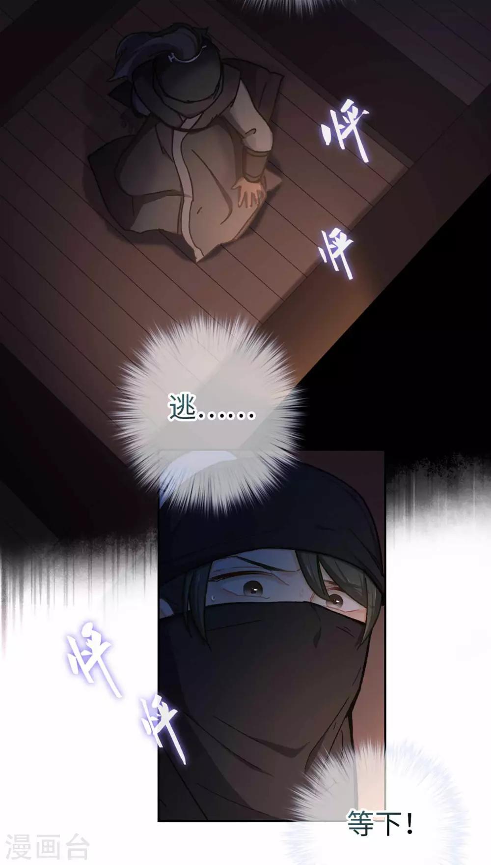 第73话 目标出现-第76话