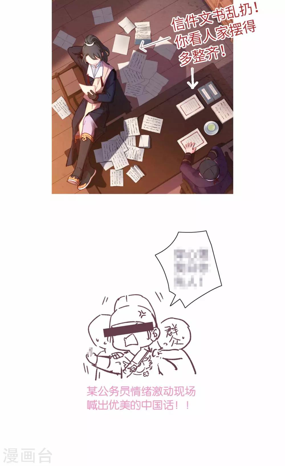 第73话 目标出现-第76话