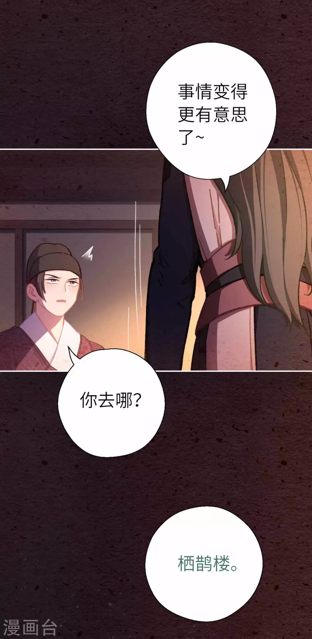 第73话 目标出现-第76话