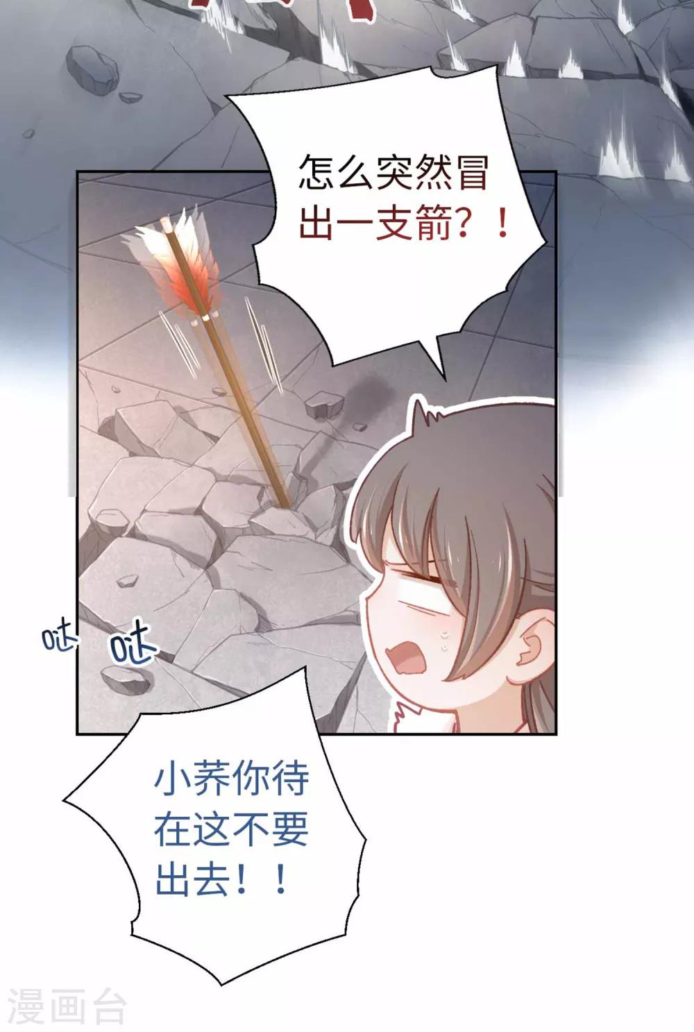 第75话 叙旧-第78话