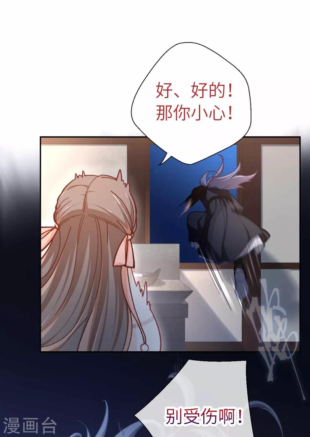 第75话 叙旧-第78话