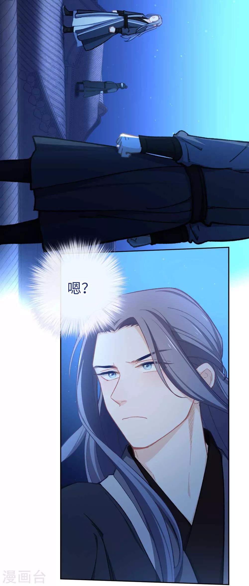 第75话 叙旧-第78话