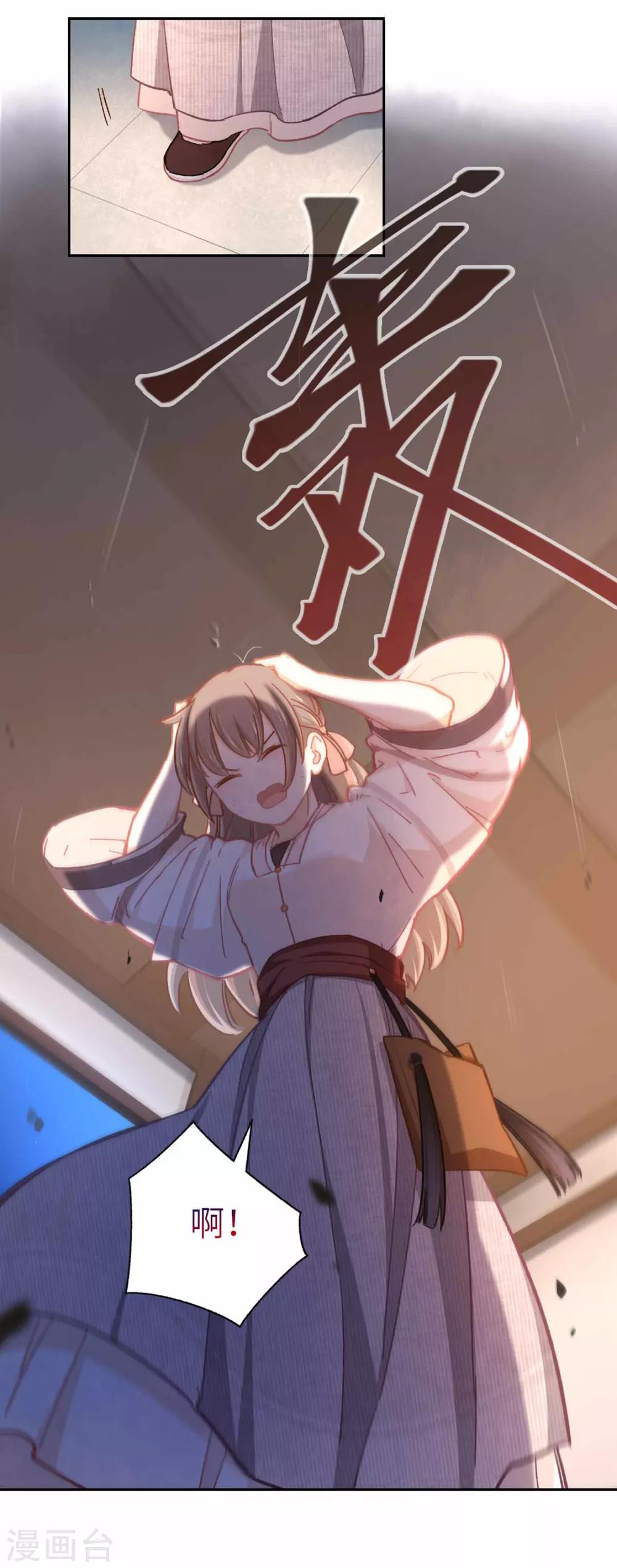第75话 叙旧-第78话