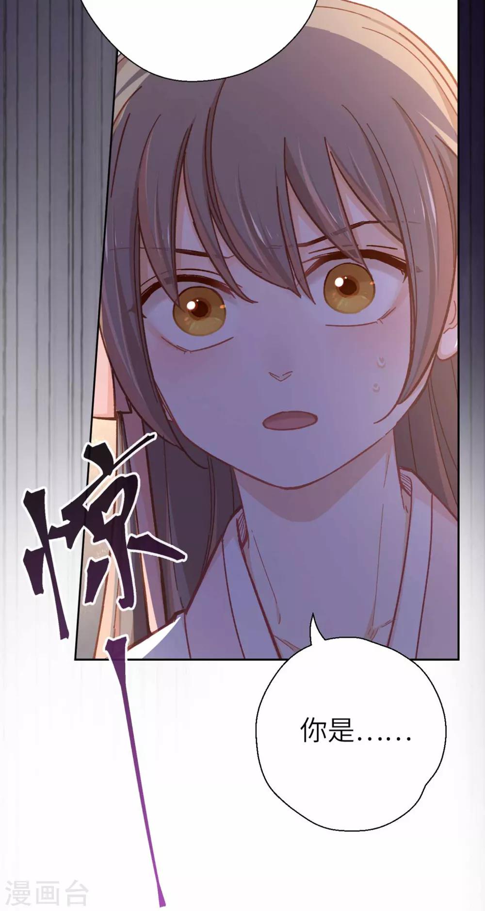 第75话 叙旧-第78话